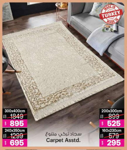 available at أنصار جاليري in قطر - أم صلال