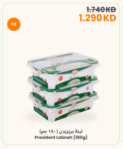available at The Sultan Center in Kuwait - Kuwait City