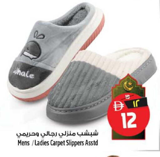 available at سفاري هايبرماركت in الإمارات العربية المتحدة , الامارات - الشارقة / عجمان