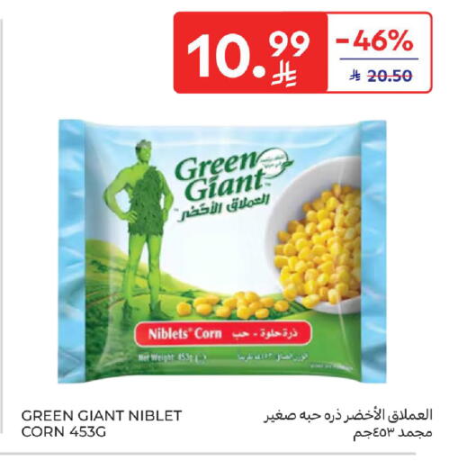 available at Carrefour in KSA, Saudi Arabia, Saudi - Buraidah