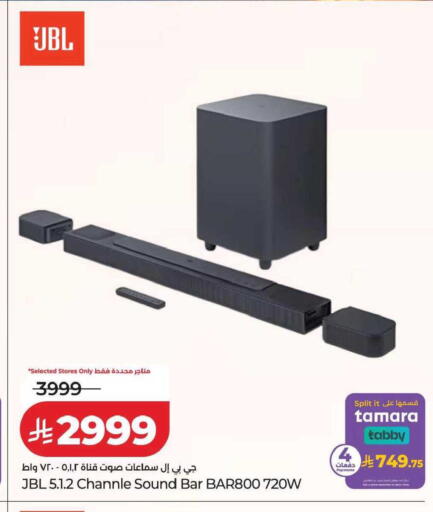 available at LULU Hypermarket in KSA, Saudi Arabia, Saudi - Qatif