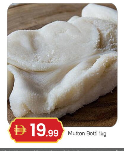 available at TALAL MARKET in UAE - Dubai