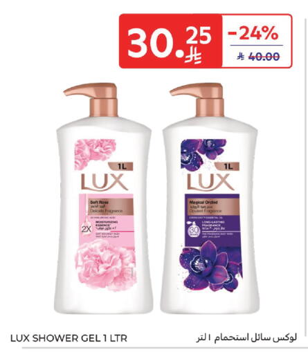 available at Carrefour in KSA, Saudi Arabia, Saudi - Dammam