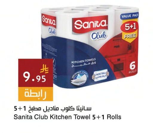 available at Hala Markets in KSA, Saudi Arabia, Saudi - Jeddah