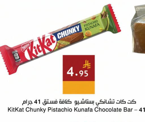 available at اسواق هلا in مملكة العربية السعودية, السعودية, سعودية - جدة