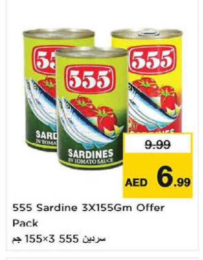 Tomato available at Nesto Hypermarket in UAE - Al Ain