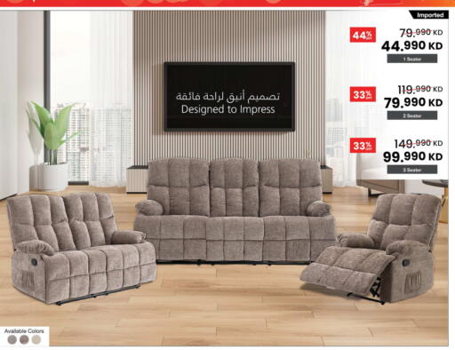 available at The Sultan Center in Kuwait - Kuwait City