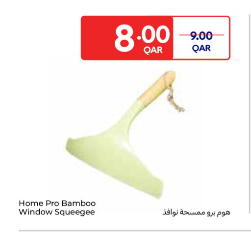 available at Carrefour in Qatar - Al Shamal