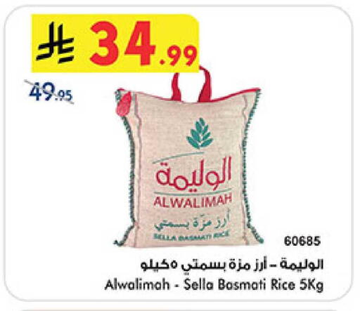 available at Bin Dawood in KSA, Saudi Arabia, Saudi - Abha