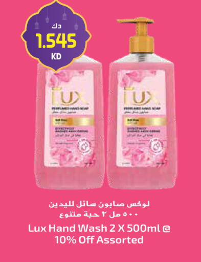 available at جراند هايبر in الكويت - مدينة الكويت