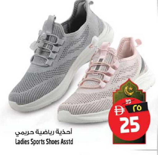 available at سفاري هايبرماركت in الإمارات العربية المتحدة , الامارات - الشارقة / عجمان