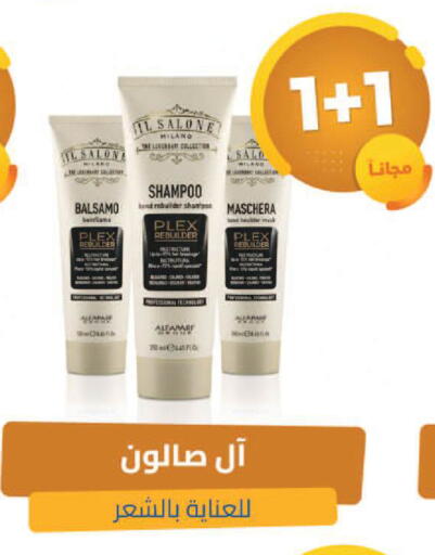 available at صيدلية المتحدة in مملكة العربية السعودية, السعودية, سعودية - القنفذة