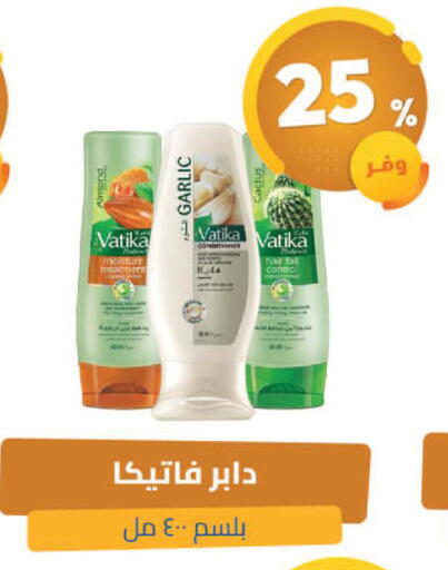 Garlic available at United Pharmacies in KSA, Saudi Arabia, Saudi - Al Khobar