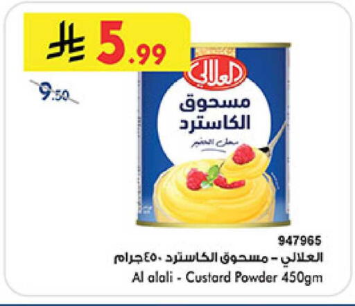 available at Bin Dawood in KSA, Saudi Arabia, Saudi - Medina