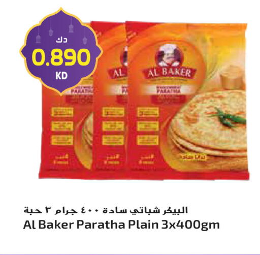 available at Grand Hyper in Kuwait - Jahra Governorate