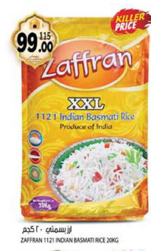 available at هاشم هايبرماركت in الإمارات العربية المتحدة , الامارات - الشارقة / عجمان