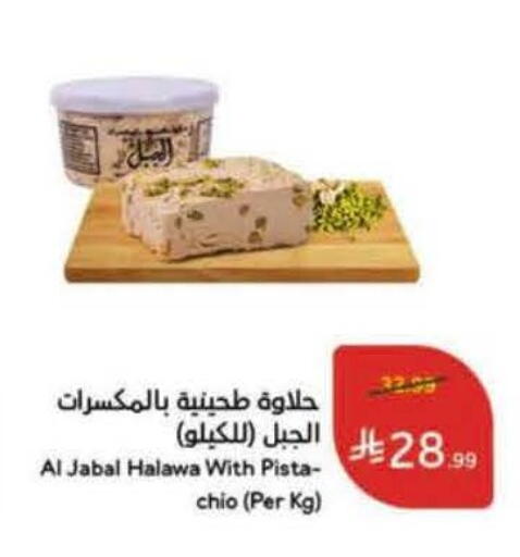 available at Hyper Panda in KSA, Saudi Arabia, Saudi - Mahayil