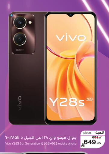 available at Mira Mart Mall in KSA, Saudi Arabia, Saudi - Jeddah