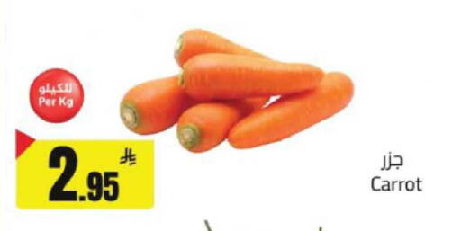 Carrot available at مخازن هايبرماركت in مملكة العربية السعودية, السعودية, سعودية - حفر الباطن