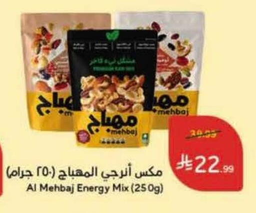 available at Hyper Panda in KSA, Saudi Arabia, Saudi - Abha