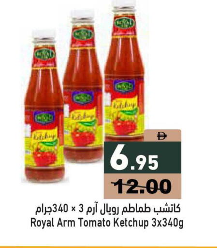 Tomato available at أسواق رامز in الإمارات العربية المتحدة , الامارات - أبو ظبي