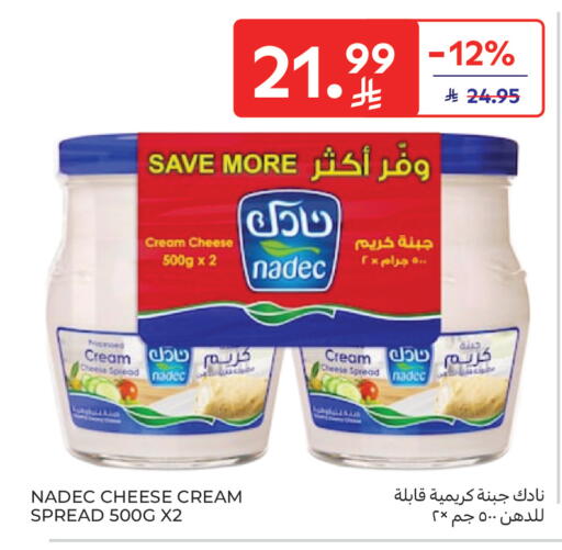available at Carrefour Market in KSA, Saudi Arabia, Saudi - Dammam