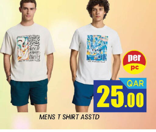 available at دوحة ستوب انح شوب هايبرماركت in قطر - الدوحة