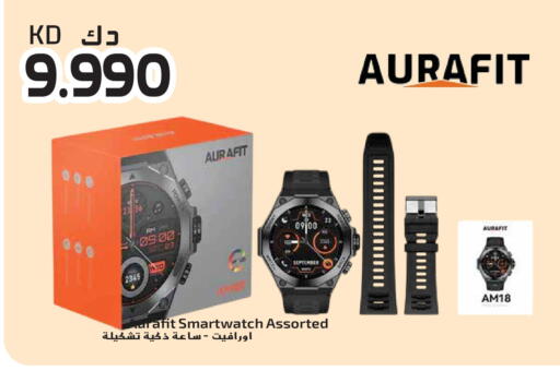 available at جراند هايبر in الكويت - محافظة الجهراء