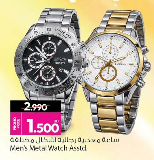 available at أنصار جاليري in البحرين