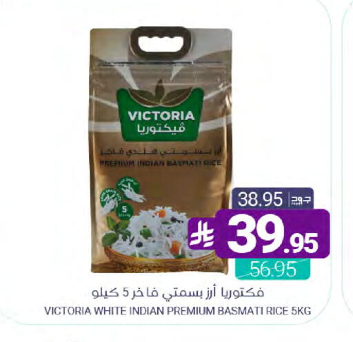 available at Muntazah Markets in KSA, Saudi Arabia, Saudi - Qatif