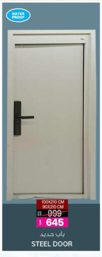 available at Ansar Gallery in Qatar - Doha