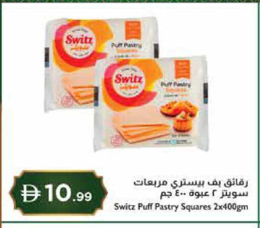 available at Istanbul Supermarket in UAE - Dubai
