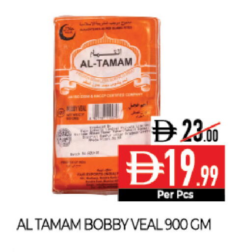 available at ديلايس سوبرماركت in الإمارات العربية المتحدة , الامارات - أبو ظبي