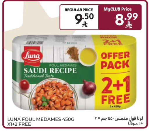 available at Carrefour in KSA, Saudi Arabia, Saudi - Buraidah
