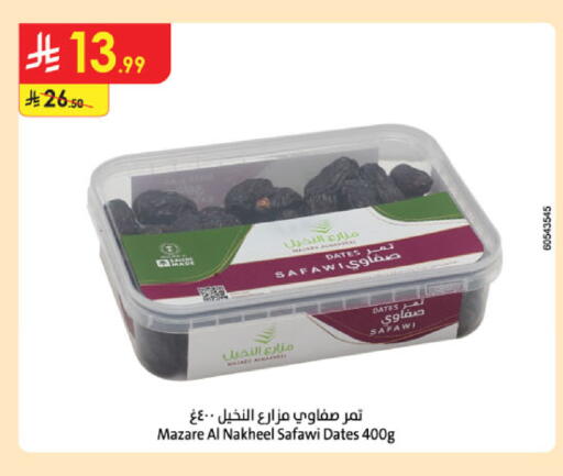 available at Danube in KSA, Saudi Arabia, Saudi - Khamis Mushait