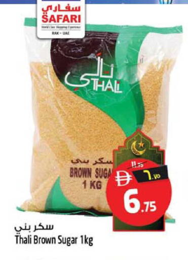available at SAFARI HYPERMARKET  in UAE - Ras al Khaimah