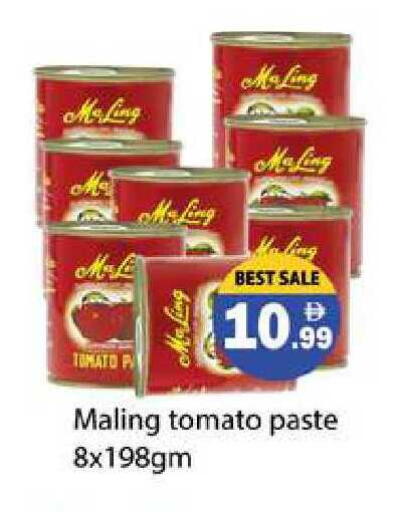 Tomato available at زين مارت سوبرماركت in الإمارات العربية المتحدة , الامارات - رَأْس ٱلْخَيْمَة