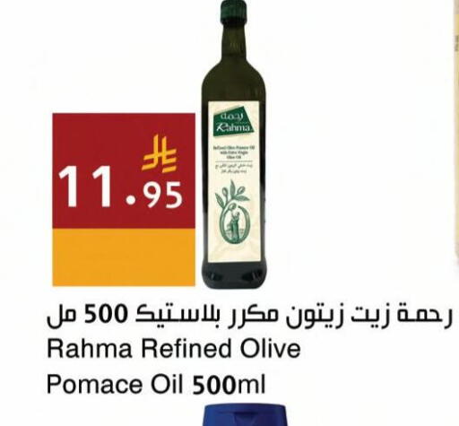 available at اسواق هلا in مملكة العربية السعودية, السعودية, سعودية - جدة