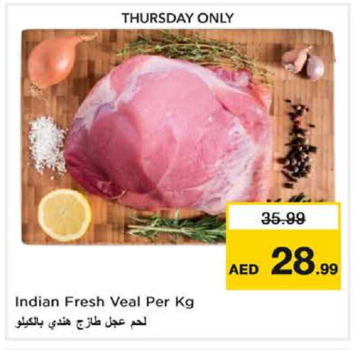 available at نستو هايبرماركت in الإمارات العربية المتحدة , الامارات - دبي