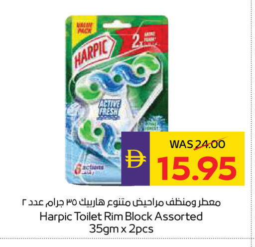 available at أدكووب in الإمارات العربية المتحدة , الامارات - رَأْس ٱلْخَيْمَة