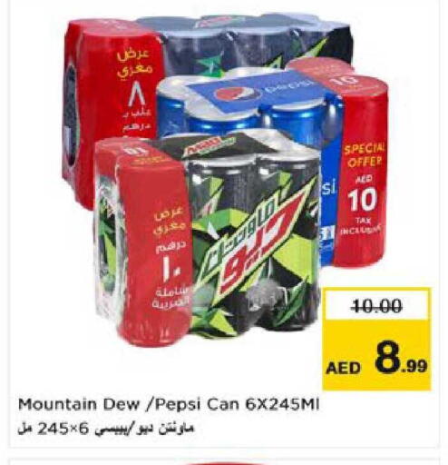 available at نستو هايبرماركت in الإمارات العربية المتحدة , الامارات - ٱلْعَيْن‎