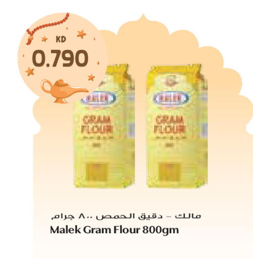 available at جراند كوستو in الكويت - محافظة الأحمدي