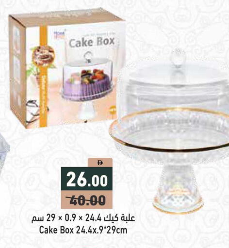 available at Aswaq Ramez in UAE - Sharjah / Ajman