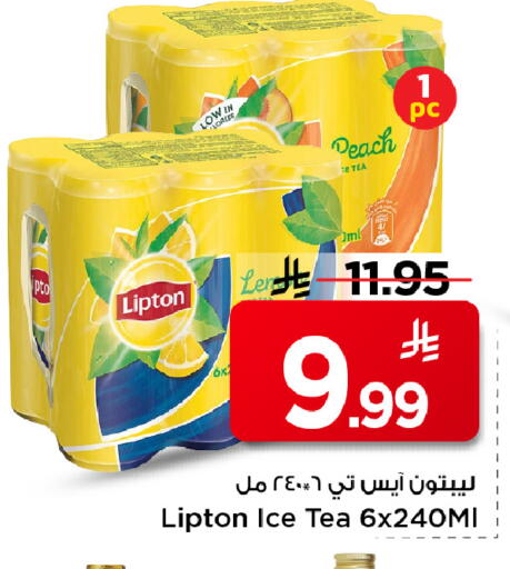available at مارك & سيف in مملكة العربية السعودية, السعودية, سعودية - الخبر‎