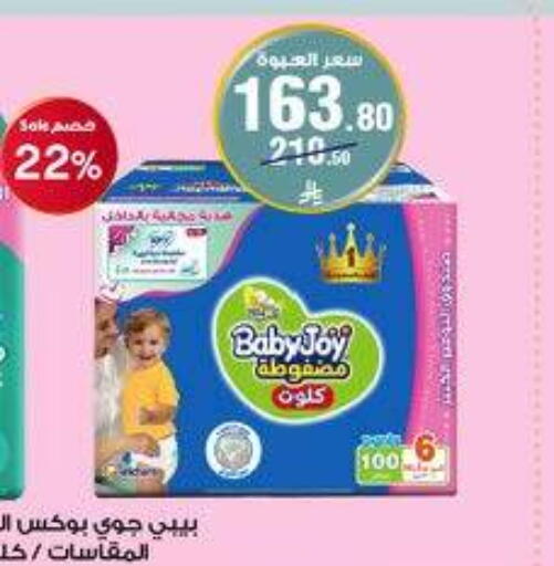 available at Al-Dawaa Pharmacy in KSA, Saudi Arabia, Saudi - Bishah