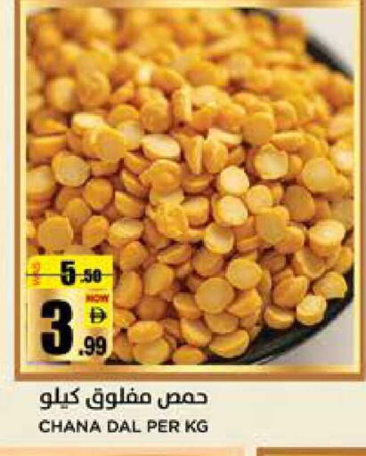 available at هاشم هايبرماركت in الإمارات العربية المتحدة , الامارات - الشارقة / عجمان