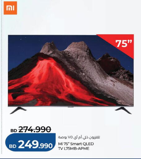 available at LuLu Hypermarket in Bahrain