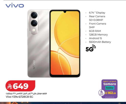 available at LULU Hypermarket in KSA, Saudi Arabia, Saudi - Tabuk