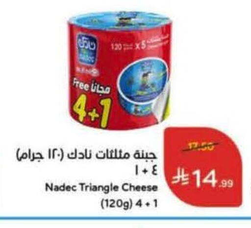 available at Hyper Panda in KSA, Saudi Arabia, Saudi - Ar Rass