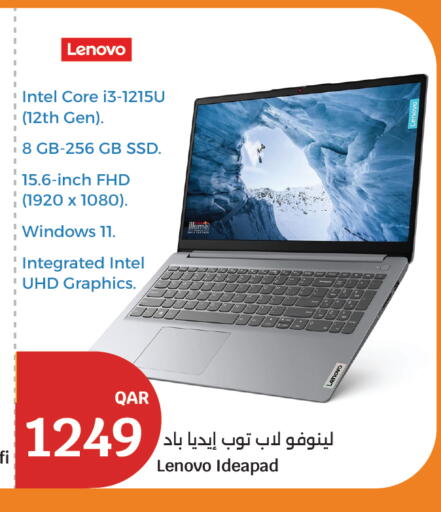 available at سيتي هايبرماركت in قطر - أم صلال